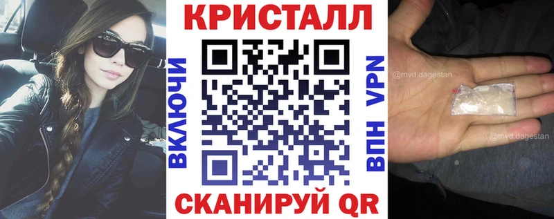 сайты даркнета состав цены наркотик Иноземцево Амфетамин 97%