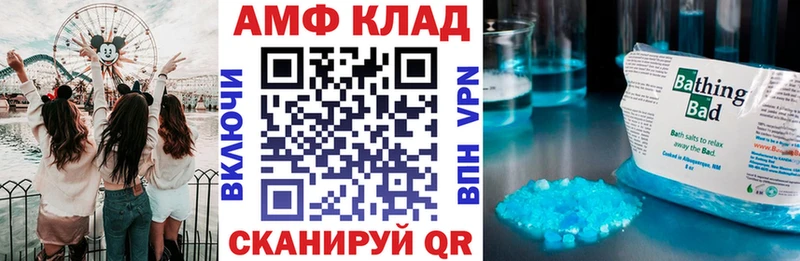 Amphetamine 97% Иноземцево