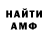 Метадон белоснежный Basstet747