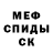 АМФЕТАМИН VHQ Nikita OMG
