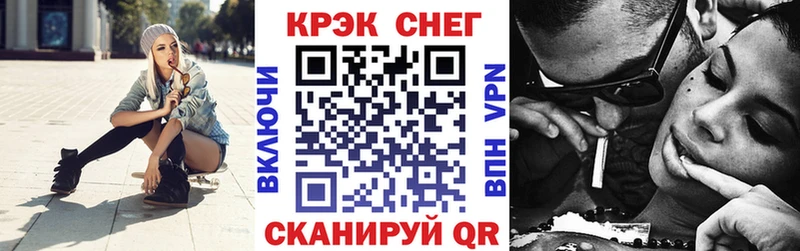 Кокаин Колумбийский  Иноземцево 
