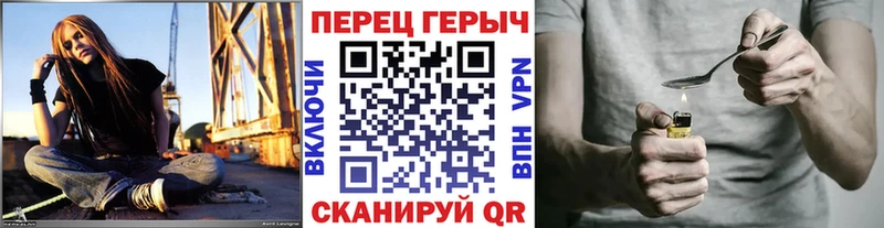 ГЕРОИН белый  Иноземцево 
