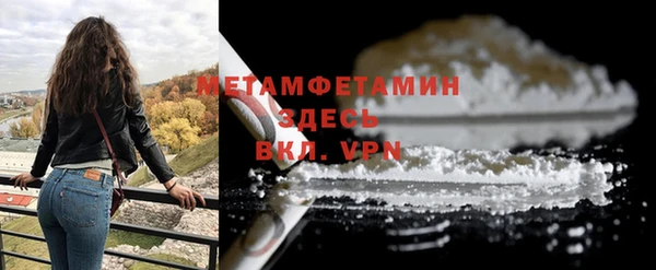 спайс Балахна