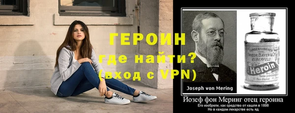 бошки Лиски