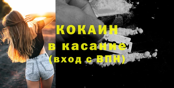 бошки Лиски