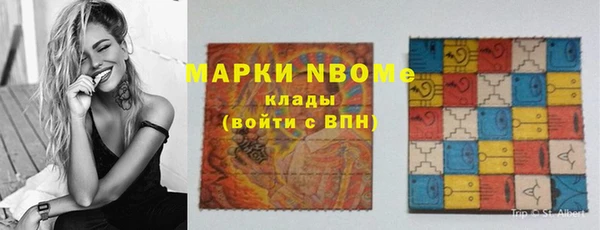 спайс Балахна