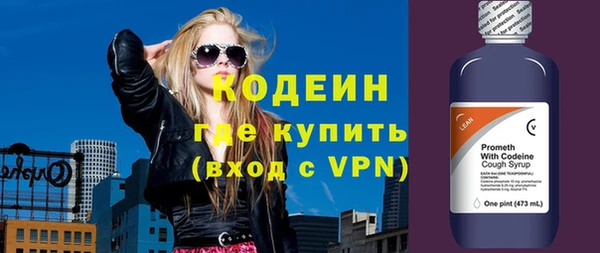бошки Лиски
