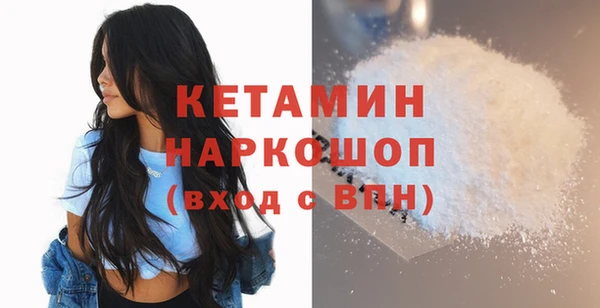 спайс Балахна