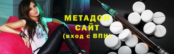 MDMA Premium VHQ Балабаново