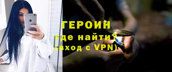 спайс Балахна