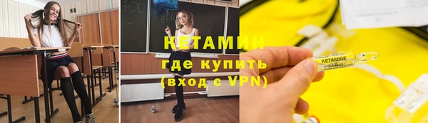 спайс Балахна
