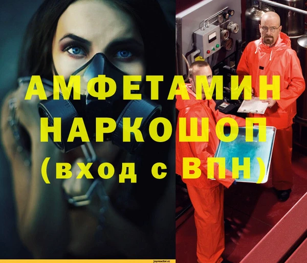 MDMA Premium VHQ Балабаново