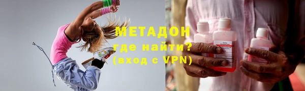 MDMA Premium VHQ Балабаново