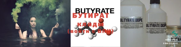 прущая мука Лихославль