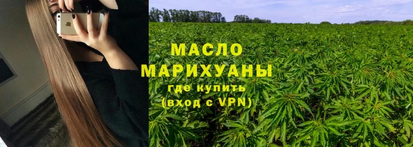 MDMA Premium VHQ Балабаново