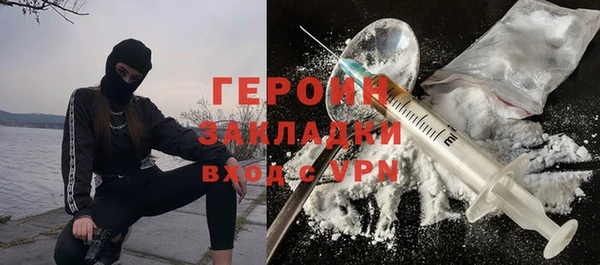 бошки Лиски
