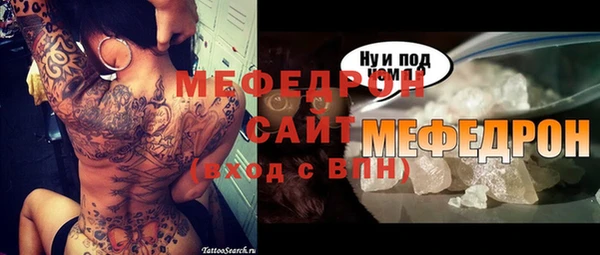 спайс Балахна
