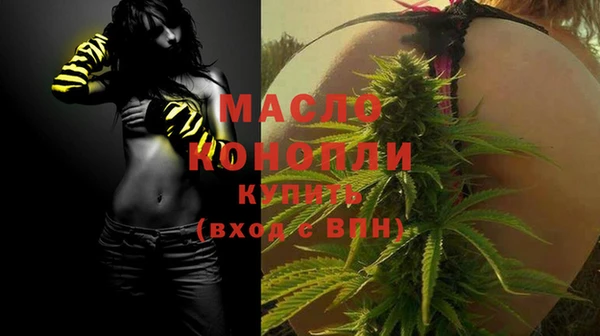 MDMA Premium VHQ Балабаново