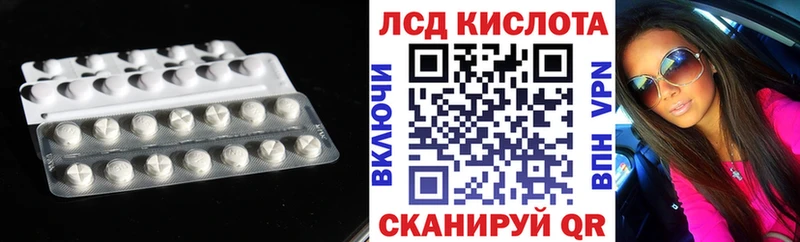 LSD-25 экстази ecstasy Иноземцево