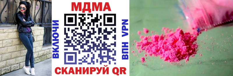MDMA VHQ Иноземцево