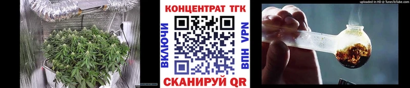 купить наркотики сайты  Иноземцево  ТГК гашишное масло 