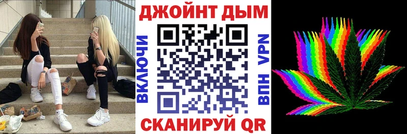 Бошки Шишки VHQ где найти наркотики Иноземцево